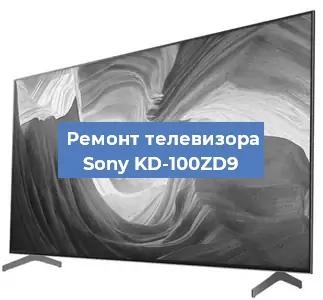 Замена инвертора на телевизоре Sony KD-100ZD9 в Новосибирске